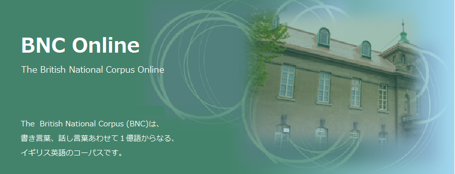 LCN:BNC Online