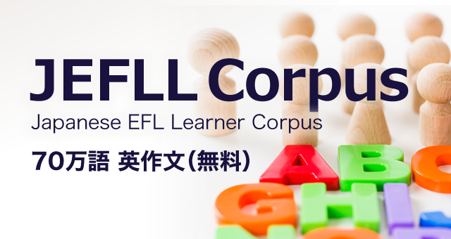 JEFLL Corpus